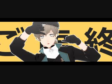 【にじさんじMMD】叶でテレキャスタービーボーイ