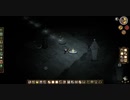 【Don't Starve】危険なサバイバル マルチ実況プレイ384