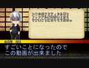 【刀剣CoC】出目芸人たちの砂糖菓子七つ反省会【実卓】