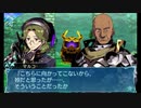 せかくろにトライ ★実況プレイ Part124