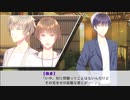 【実況】姉の彼氏に恋をしたPart4【約束の起点】