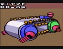 SFCアースライト風・・・怪獣大戦争マーチ