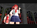 【とめあ歌みた】バイビーベイビーサヨウナラ【MMD】1080p