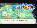 ポケモン超不思議のダンジョン実況プレイpart215