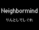 【凛として時雨】neighbormindをファミコンアレンジした