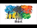 第2回SMS五輪　結果まとめ