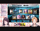 君の名はごっこをして入れ替わったぐんかん