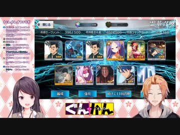 君の名はごっこをして入れ替わったぐんかん