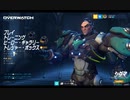 他力本願のoverwatch37