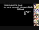 【iM@S人狼】SideM人狼4-夜会話A【神殺しの村】