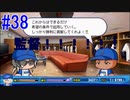 【パワプロSwitch】左アンダースローで100勝100H100Sを目指す part38