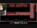 パワードール２＋ＤＡＳＨ「１０：ディープスパイラル」プレイ動画　丙編