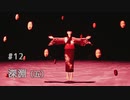 影廊 -Shadow Corridor- 〃にゃんこの追っかけ気味な実況プレイ 12