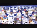 【2019/08/18】ロペス選手と今永選手のヒーローインタビューとラミレス監督インタビュー