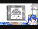 Hでフリーズし、変な声を出してしまったえち宮こころ「HHHHHHH」