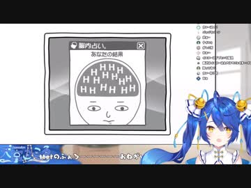 Hでフリーズし、変な声を出してしまったえち宮こころ「HHHHHHH」