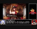 【千年戦争アイギス】白の超ツインテール帝国宣言.ex4 第21回ガバ1編【ゆっくり実況】