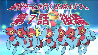 人気の ポケモンusm 動画 8 586本 ニコニコ動画