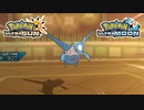 【ポケモンUSM】最強トレーナーへの道Act577【ラティオス】