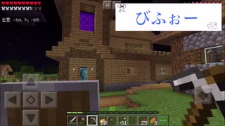 「マイクラはクソゲー」と豪語する友人にマイクラの楽しさを伝える実況。8話目。