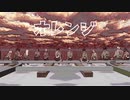 【進撃のMMD】オレンジ【不憫☆モデル感謝祭】
