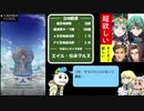 【FEH】『風花雪月』召喚イベント３種に挑戦！【最弱召喚師の必敗戦術録 第２９回】