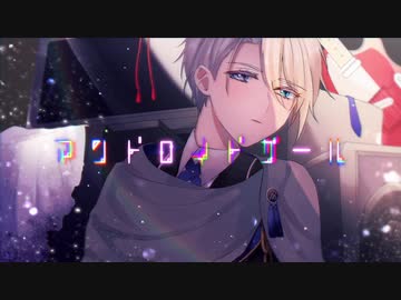 【人力刀剣乱舞】アンドロイドガール【W山姥切】