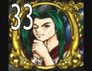 【MEREMANOID（マーメノイド）】男子禁制?海中世界を実況プレイ Part33