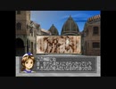 【実況】392種類育てるモンスターファーム2【4匹目】part53
