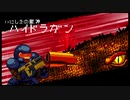 【Enter the Gungeon】過去を始末したい男達 part05(中編)【実況】