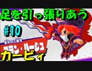 【実況】みんなで全力で足を引っ張りあう星のカービィpart10【星のカービィ スターアライズ】