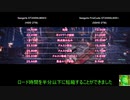 【PS4Pro】MHWで読み込み速度比較【SSHD】