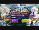 始めて328日目の男のやっちまった49連ガチャ【マーリンピックアップ】永遠のFGO初心者