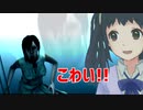 ただの停電がこんなに怖いことになるなんて・・・。