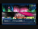 水着剣豪七色勝負！_13 ドライブ・イン・ラスベガス