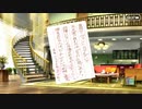 【Fate/Grand Order】見参！ラスベガス御前試合 ～水着剣豪七色勝負！　第三カジノ「愛憎のパッションフラワー」