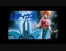 1987年12月01日　OVA　魔境外伝レディウス　OP　「Midnight Shout」（辛島美登里）