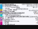 【ch】うんこちゃん『雑談』6/9【2019/08/16】