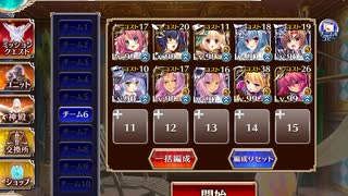 千年戦争アイギス(?) 潮騒の海魔軍  ver恋姫†夢想