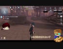 【第五人格】【IdentityV】第五人格で遊びたい＃64【ゆっくり実況】【一般クオリティ’s】