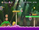 #7 マリオ編 子供と三人でスーパーマリオブラザーズUデラックス　実況