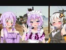 【PUBG】あかりちゃんとゆかりさんのPUBG！その14【VOICEROID実況】