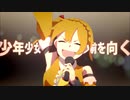 チルドレンレコード 歌ってみた / バケット×ヒラ