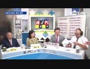 韓国JTBCのDHC虎ノ門攻撃がニュース女子や保守系の竹田恒泰chに拡大？