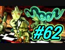 【実況プレイ】勇者しないで、ラブを集めるよ！-Part62-【moon】