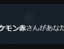 鈴木勝のポケットモンスター生活　ーピカチュウ(？)との出会い編ー
