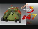 【実況】はじめてのメタルマックス3#47前編【 2R クリア済】