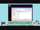 フリーソフト IntraNetCheck: 紹介Part 1 インターネットオプション設定誤りを検出