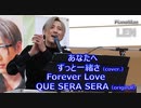 LEN PianoMan 音楽の絆 たまプラーザ