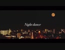 Night dance/リコピンPを歌わせてもらいました。＜紡 綴利＞